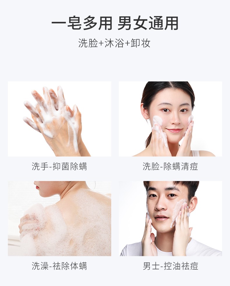 雪玲妃芝士皂海盐除螨净痘皂男女士洗脸洗澡拉丝除痘祛痘洁面去螨虫香皂学生手工肥皂 100g 一盒