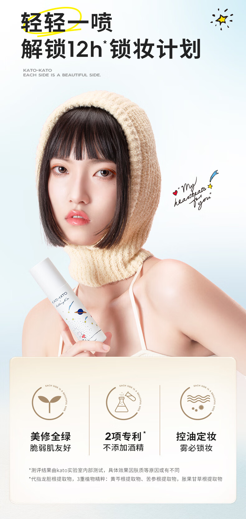 KATO-KATO 不二兔联名彩色散粉定妆散粉蜜粉面纱定妆喷雾控油遮瑕不脱妆 【联名散粉】紫色的7g