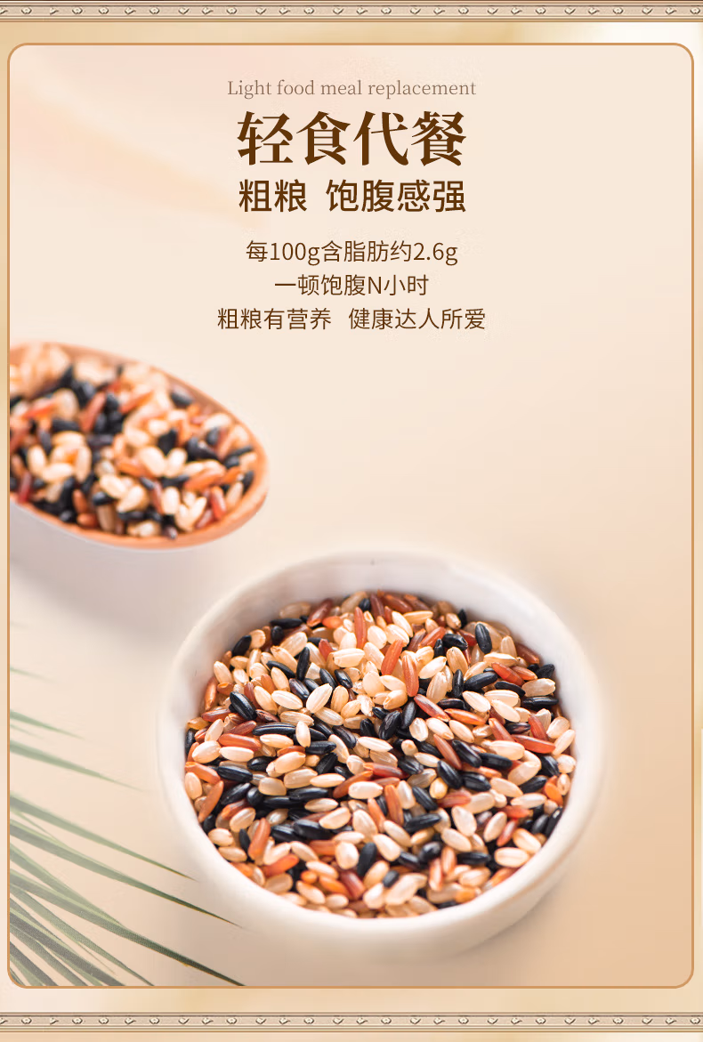 详情图.png