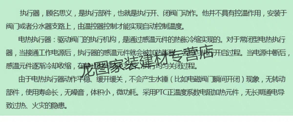 精选好货曼瑞德电热执行器德国menred电磁阀地暖分集水器电动阀温控器