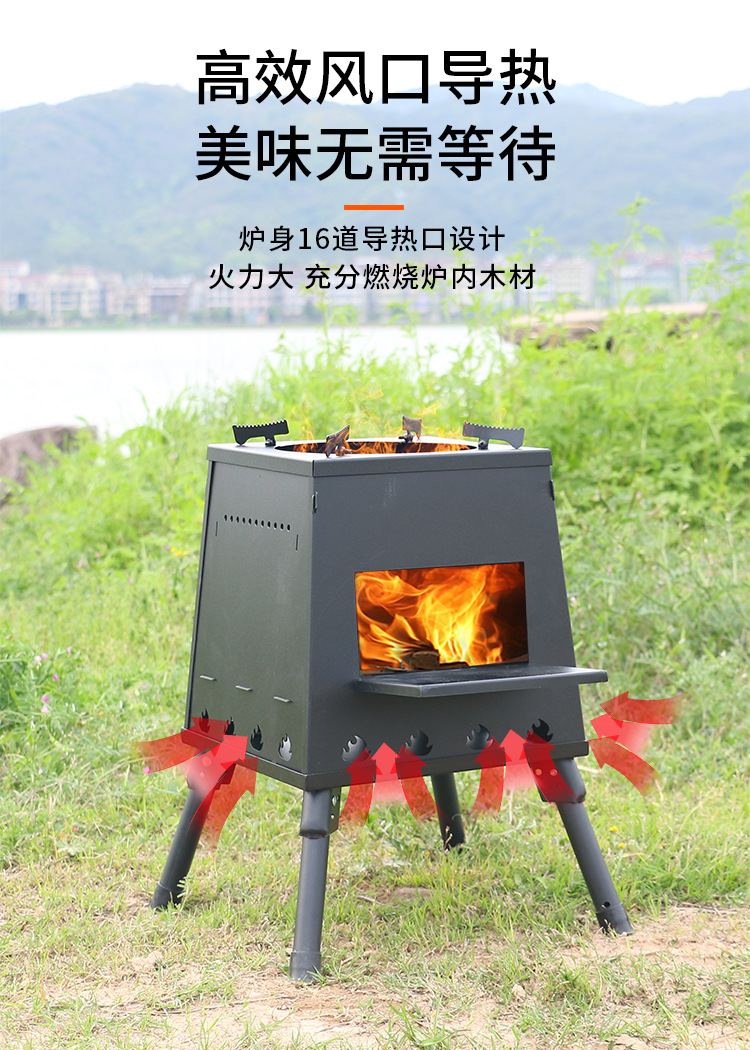 户外野营柴火炉 折叠便携柴火炉野炊柴火炉可拆式烧烤