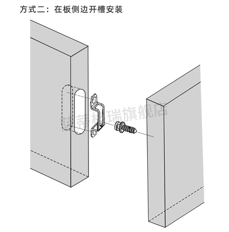 家具隐形连接件二合一连接件隐形2合1扣件家具衣柜子木工层板配件五金