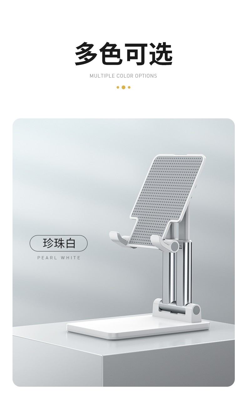 顾胜 手机支架桌面迷你 手机直播支架平板支架床头懒人支架 适用苹果iphone华为安卓小米手机架 【经典黑】可折叠+升降手机/小平板通用支架
