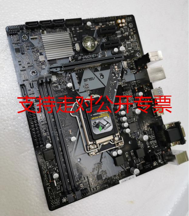 适用于盒装asus/华硕h310m-k r2.0台式机h310 1151电脑主板ddr4内存