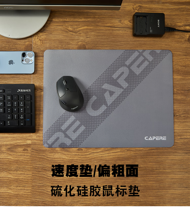 CAPERE (铠雷)硫化硅胶鼠标垫硫化速度滑鼠游戏竞技【速度垫】表面定位精准 CORDURA 轻粗面乱纹细沙感防泼水竞技滑鼠垫游戏垫 硫化垫-小号灰色【1代】 速度垫/硅胶底详情图片3