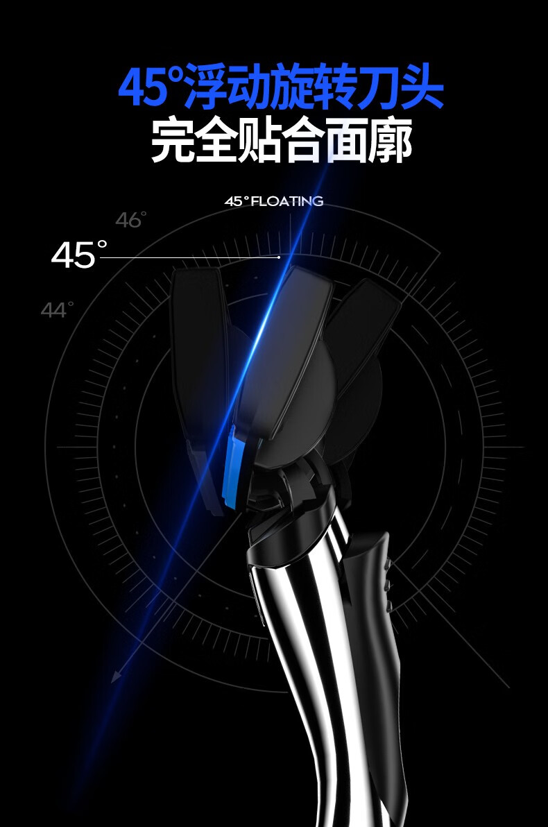 英吉利小青龙剃须刀手动刮胡刀防刮伤5层剃须刀片刮脸刀头泡沫 1刀架+6刀头+剃须泡沫+收纳盒