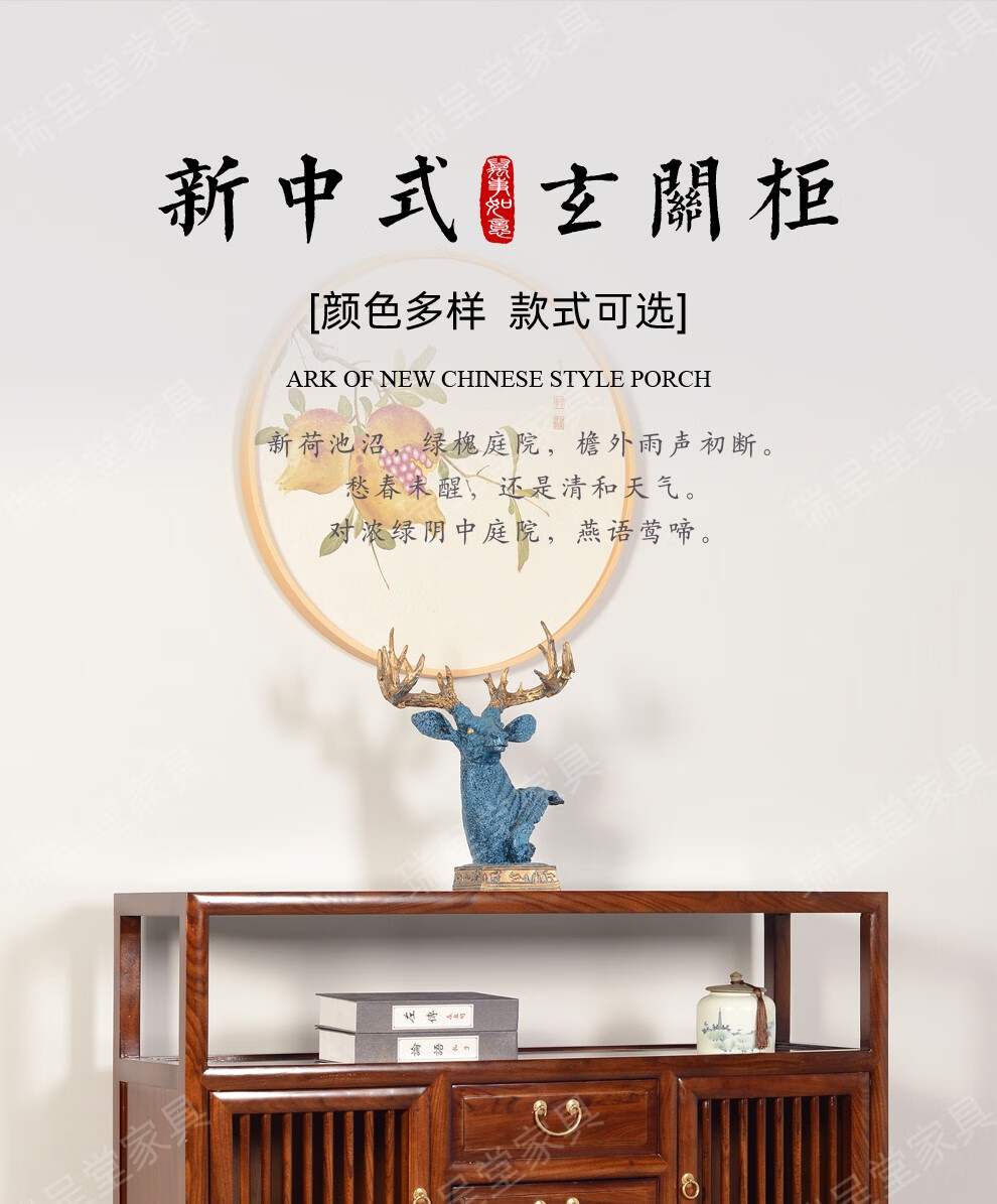 瑞呈堂 餐边柜实木 新中式餐边柜轻奢实木餐边柜柜子储物柜茶水柜实木边柜茶柜客厅茶柜子 JTT27 实木餐边柜胡桃色