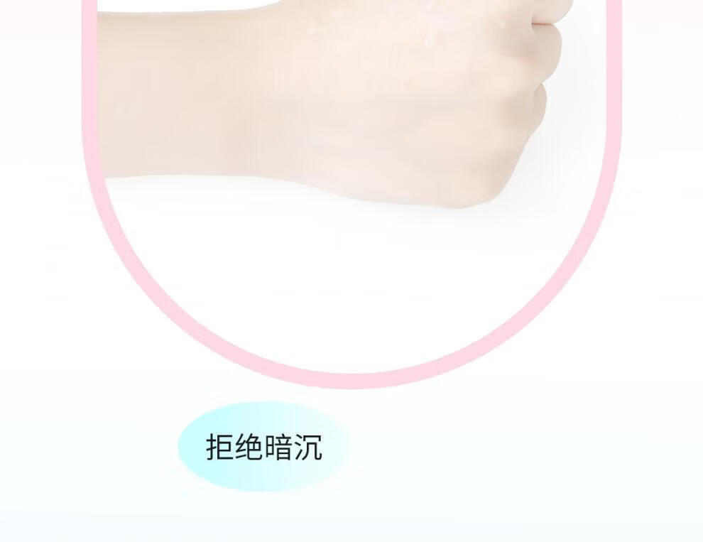 魅克拉【官方直售店】魅克拉素颜霜懒人伪素颜提亮水润遮瑕黄气白嫩旗舰 魅克拉素颜霜一支装