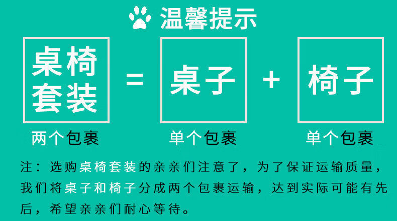迈亚电脑台式桌家用书桌书架一体桌卧室简约学生写字桌出租房办电脑公桌子 80cm枫樱木色白架单桌