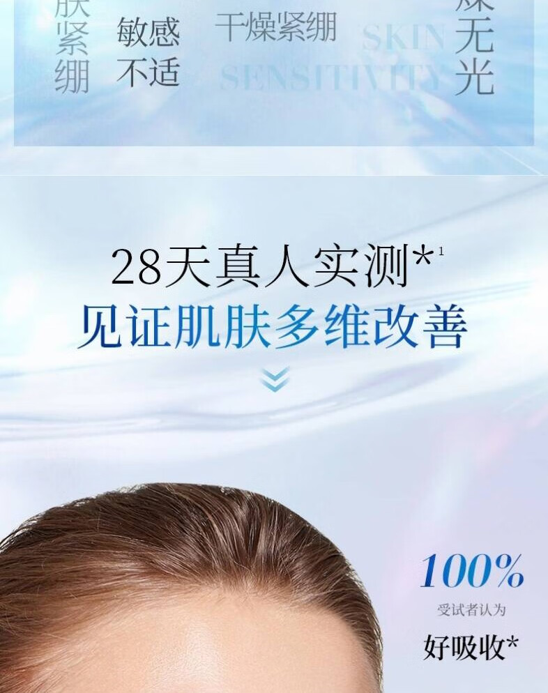 TST冰肌如玉乳液补水保湿不油腻精华液滋润保湿乳清爽护肤 乳液100ml
