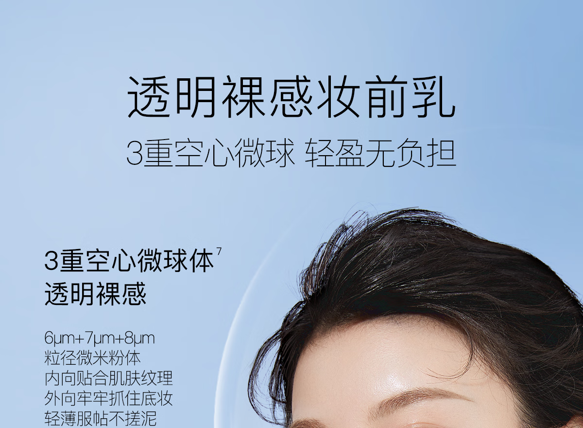柳丝木（Ositree）动感骄阳清透防晒乳霜露SPF50+PA++++高倍防晒保湿脸部女防水学生 光U盾50g+蓝U盾50g+绿U盾50g