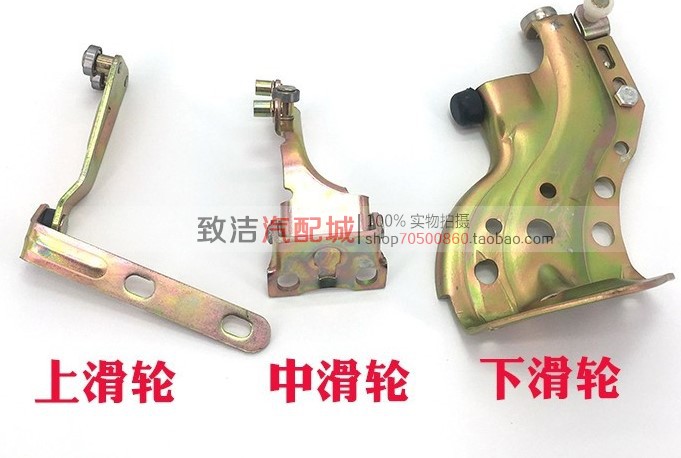 海马福仕达/富士达 新腾达车门滑轮面包车中门铰链滑轮福仕达配件 上