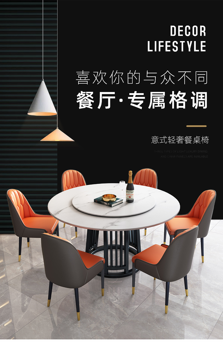 卡洛森餐桌 岩板餐桌圆形带转盘大理石餐桌现代简约实木餐桌椅组合1.3米1.5米酒店餐台  亮光雪山白【黑色/白色/高级灰】可选 1.2米单桌【带转盘】