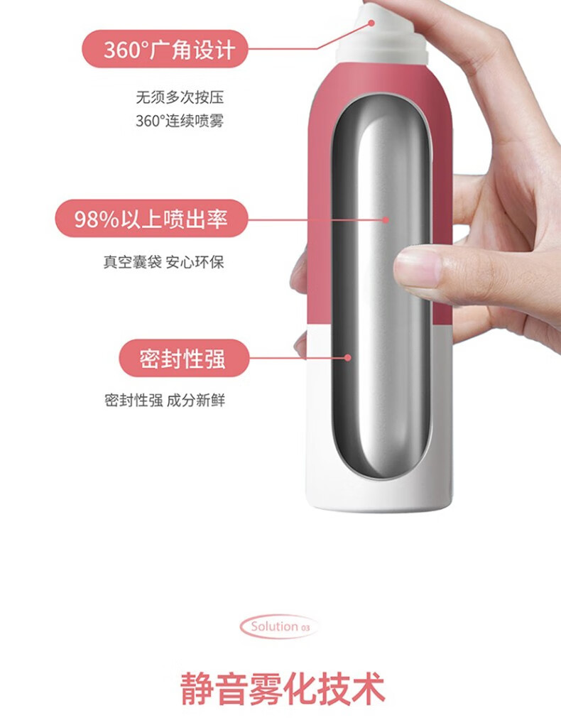 德玛贝尔（DERMABELL）玫瑰平衡精华水喷雾 补水保湿滋润舒缓爽肤水 七夕情人节礼物 【3瓶囤货】玫瑰喷雾200ml*3