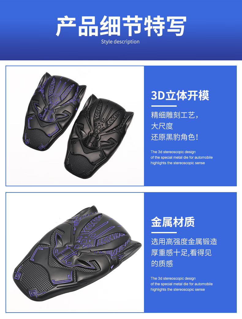 黑武士blackpanther个性改装饰车标贴(哑黑紫线)黑豹中网贴标双用