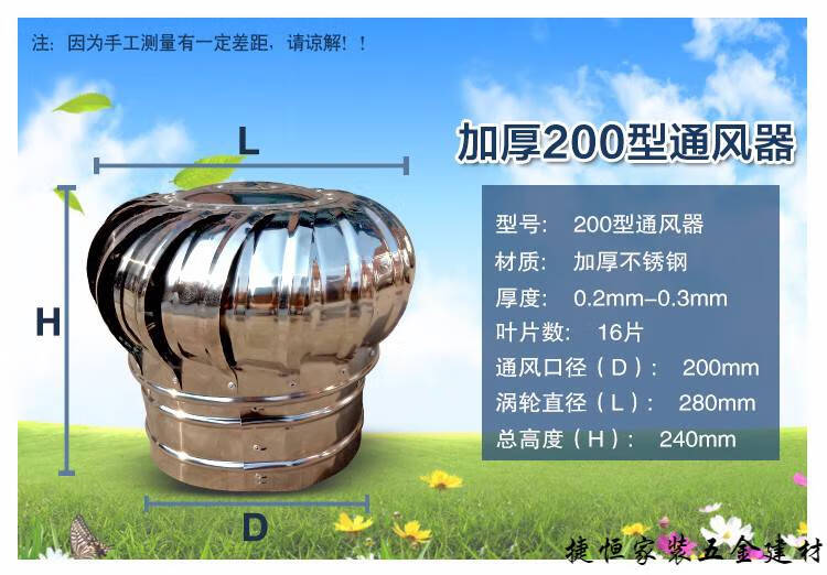 无动力风帽屋顶通风器厂房家用烟道不锈钢通风球换气扇600型排加厚