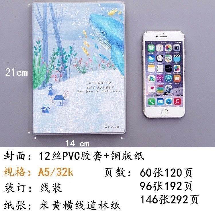 凹凸世界周边笔记本雷安雷狮安米修礼物手账本同学录二