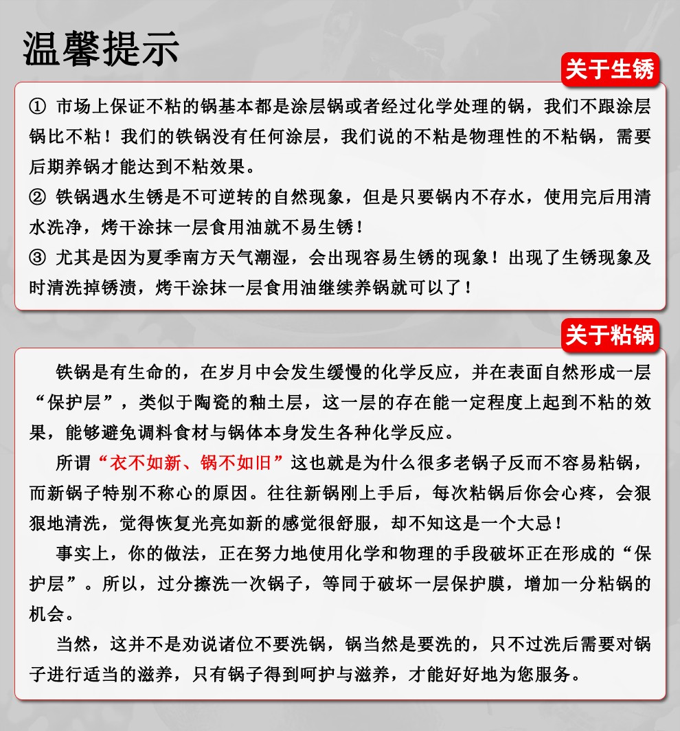 冀铁锤 章丘铁锅 手工铁锅 炒锅 手工锻打铁锅 炒菜锅无涂层不粘锅炒勺 传统老式圆底铁锅具 30cm无耳（适合1-2人用）单锅无赠品