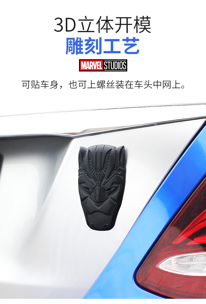 黑武士blackpanther个性改装饰车标贴(哑黑紫线)黑豹中网贴标双用