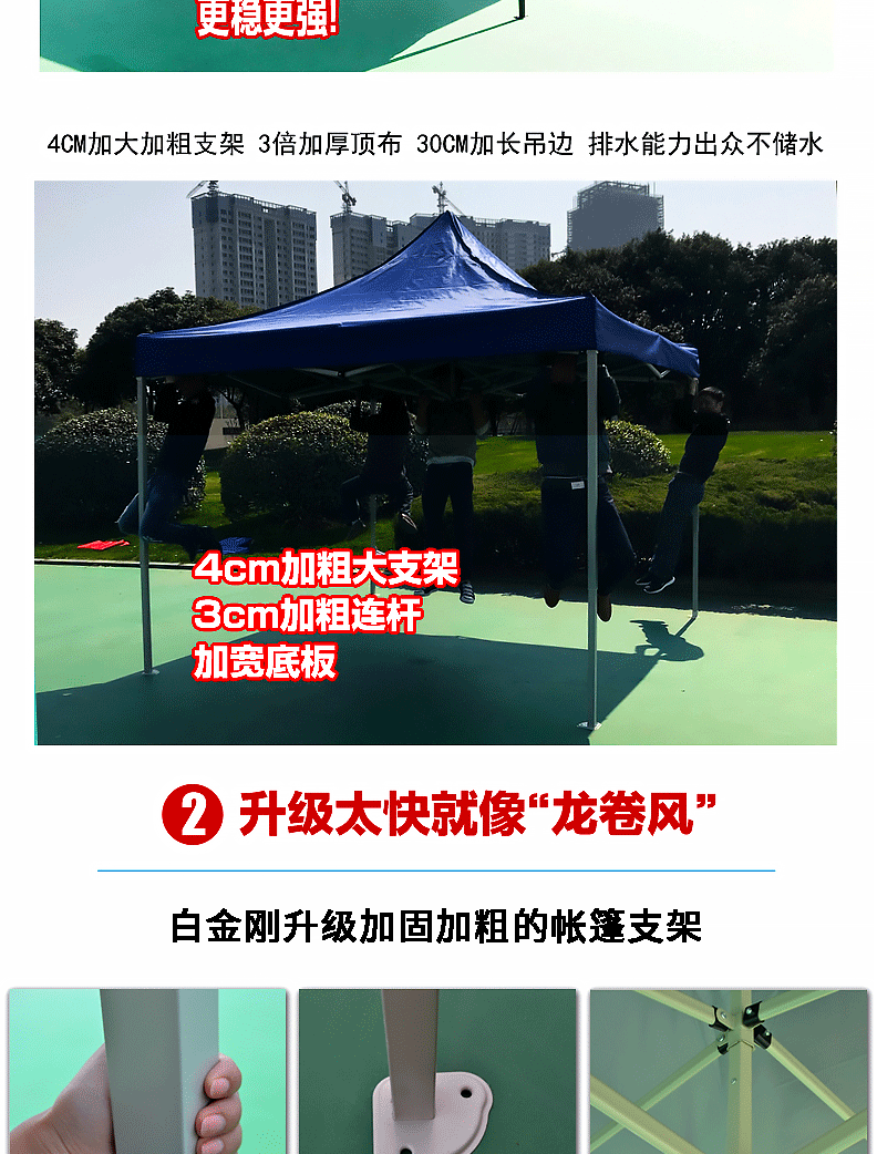 遮阳棚伸缩雨棚四脚伞帐篷户外大太阳伞简易速开折叠汽车停车四角摆