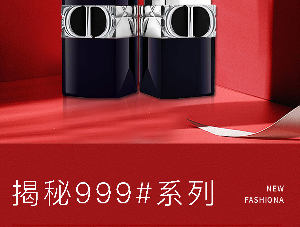 【专柜正品】Dior迪奥口红女士唇膏送女友生日礼物 口红小样999精选套装赠礼盒礼袋
