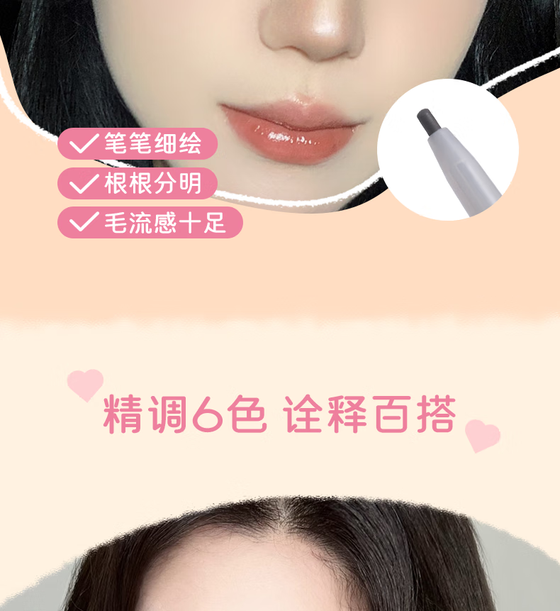 唯资（VEECCI）极细眉笔菱形防水持久防汗不易脱色女初学者平价毛流速绘纤细眉笔 02#灰棕【菱形】