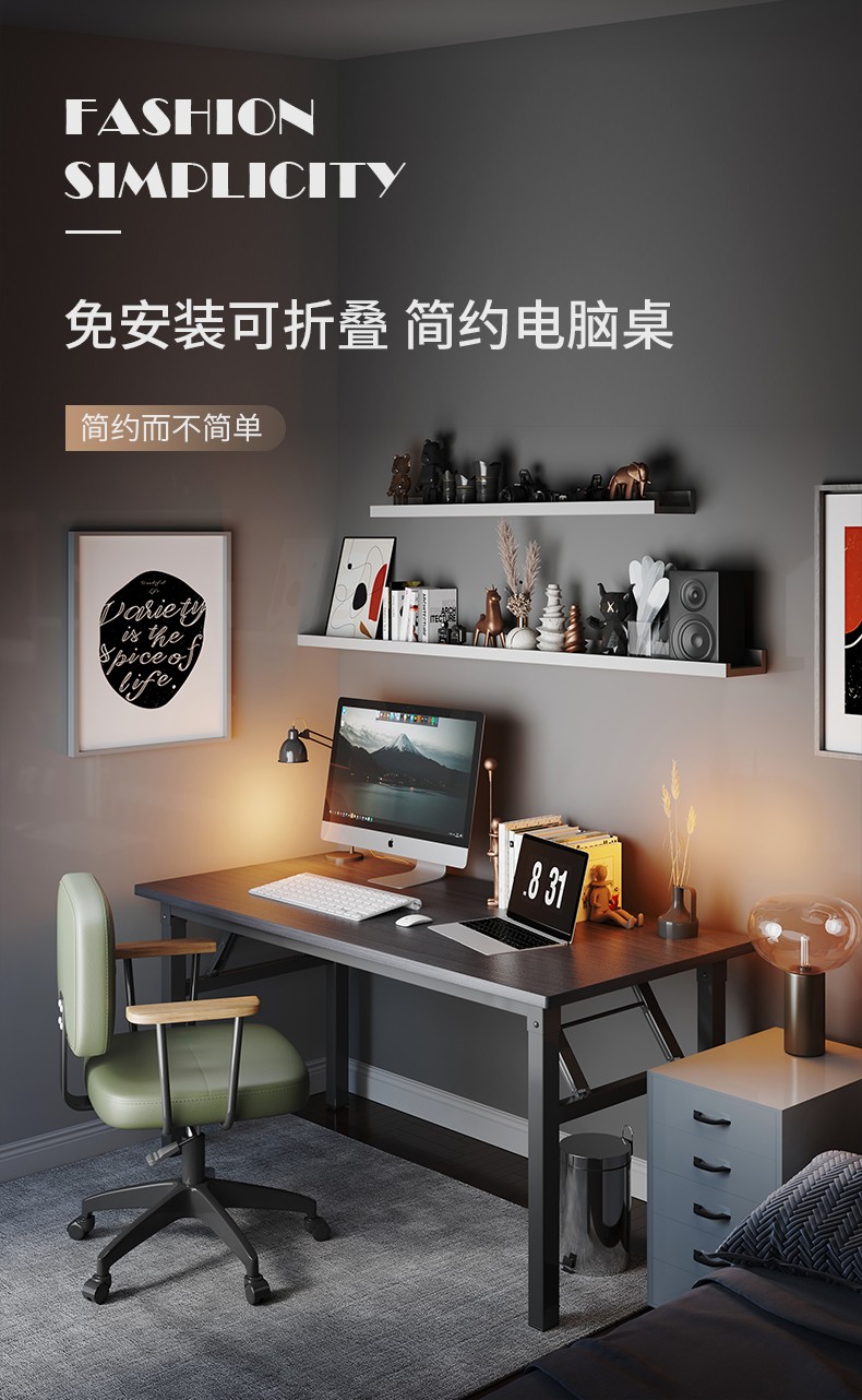 工来工往折叠桌电脑桌折叠书桌户外桌子学习桌办公室桌子会议培训折叠写字桌台式学生书桌折叠电脑桌 黑色木纹120cm*60cm（加固款）