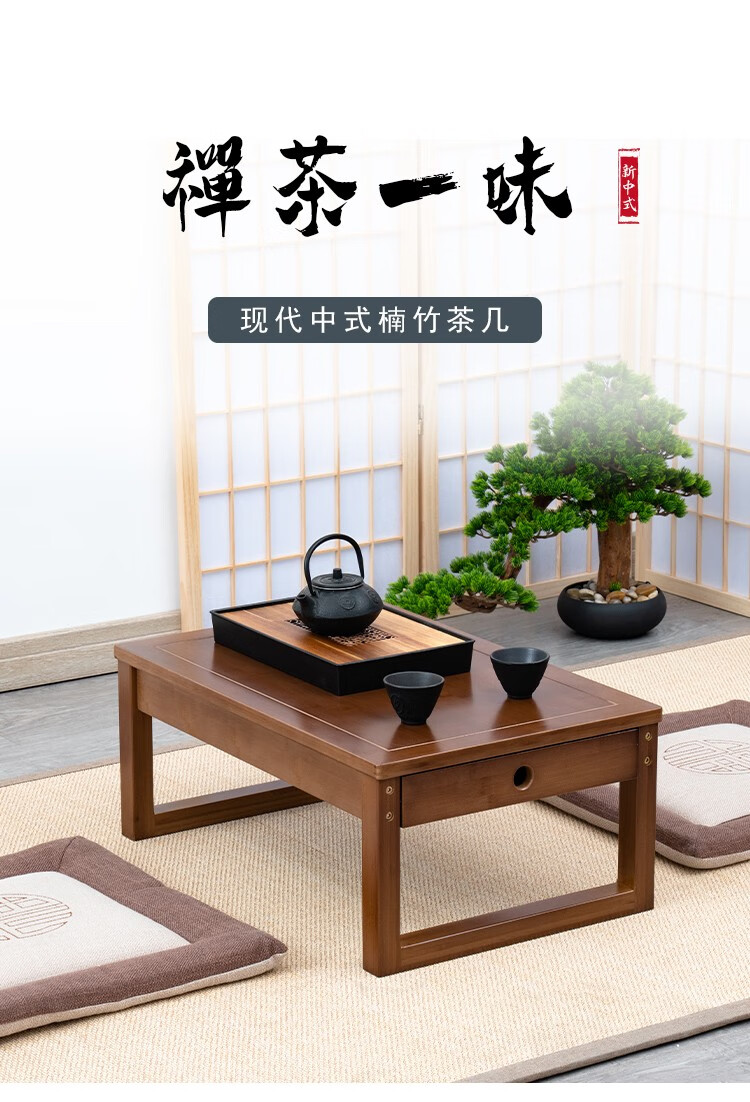 悠阳 飘窗小桌子炕桌矮桌榻榻米桌方桌非实木矮桌子茶几简约窗台炕几桌 茶色80新款/带抽屉（炕桌）