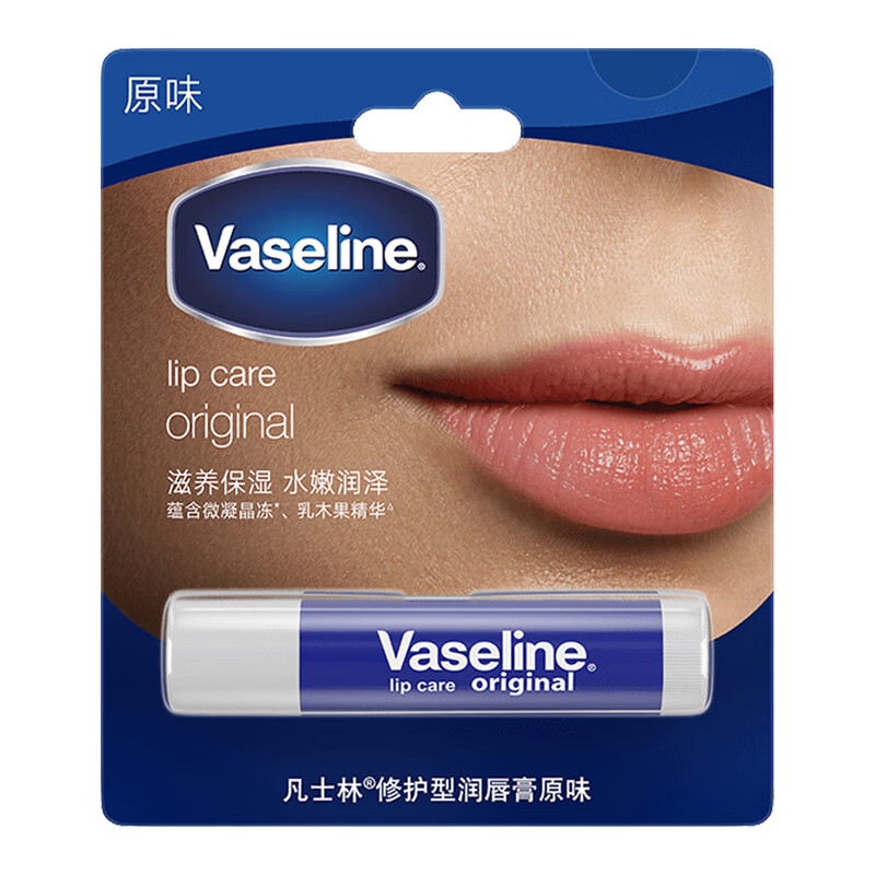凡士林润唇膏  唇冻   滋润补水保湿唇膜   官方多规格 玫瑰花蕾味7g
