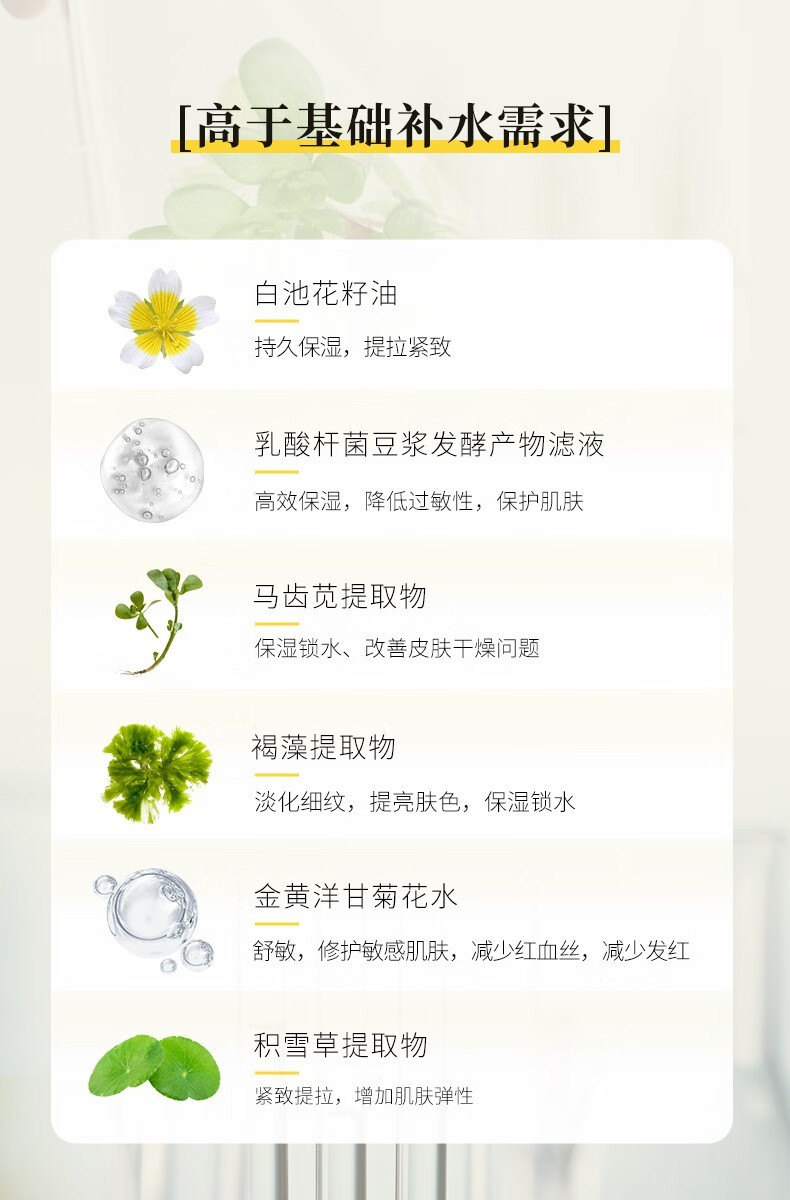 艾玛丝时光腊菊套装补水保湿紧致嫩肤洗面奶花卉水乳液面霜国货老牌精油 花卉水+乳液