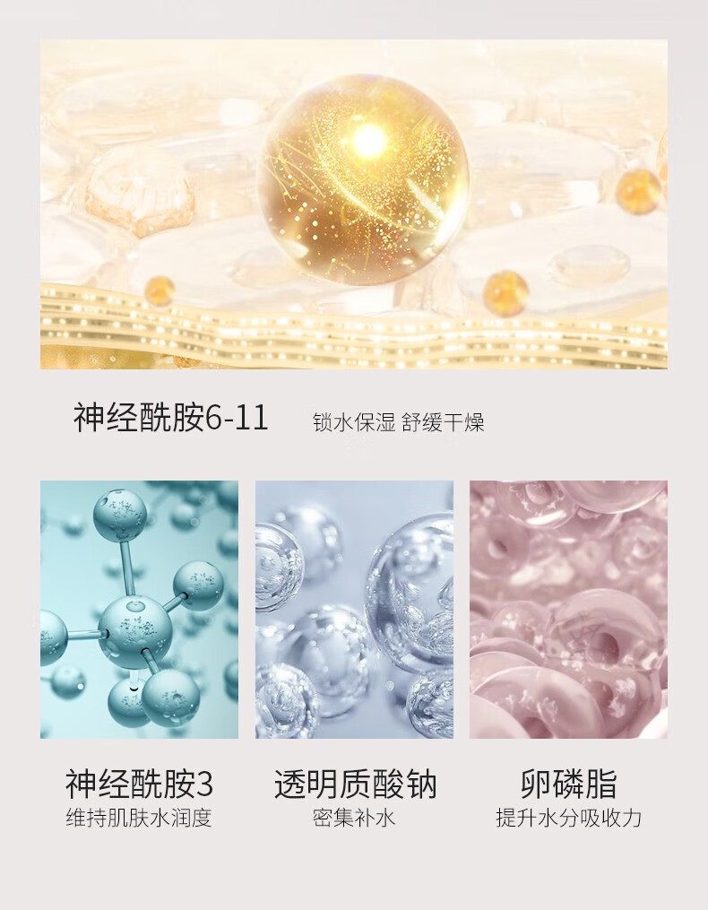 孔凤春神经酰胺舒缓修护保湿补水修护精华液舒缓敏感肌肤 30mL