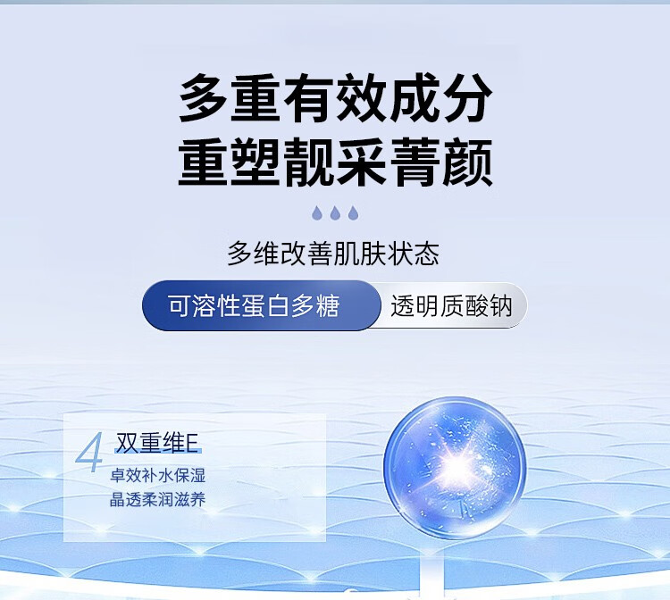 DR.NM内美博士维生素原B5舒缓霜维生素E保湿乳补水滋润秋冬干燥护肤品 维生素E保湿乳100g