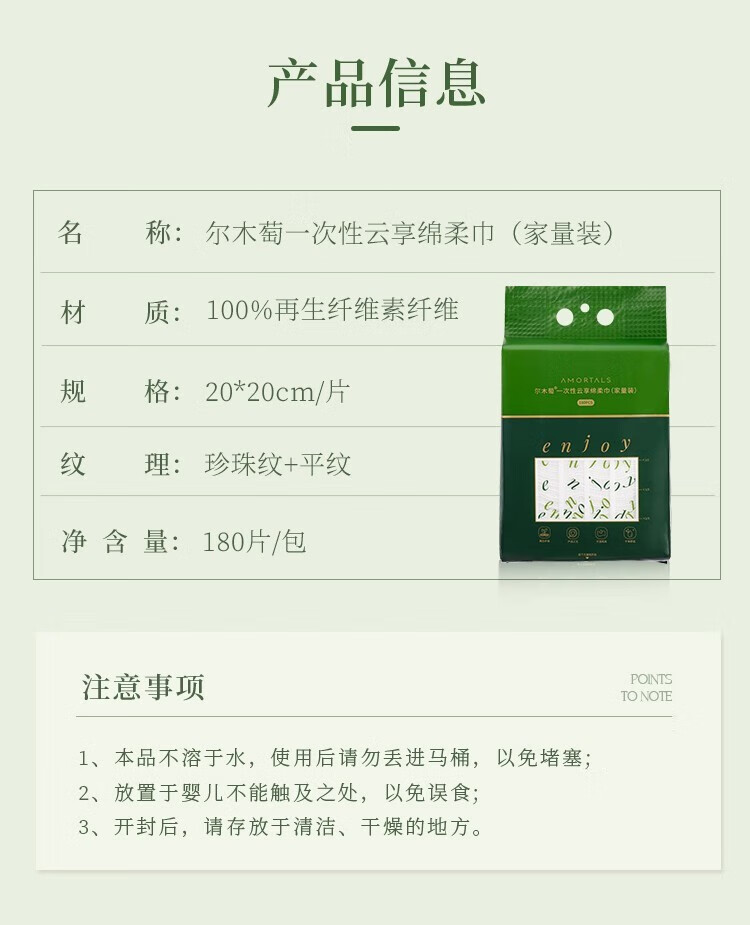 尔木萄（AMORTALS）加厚卷筒式一次性洗脸巾70片棉柔巾抽取洁面巾化妆棉女 70片*5包（抽取式）
