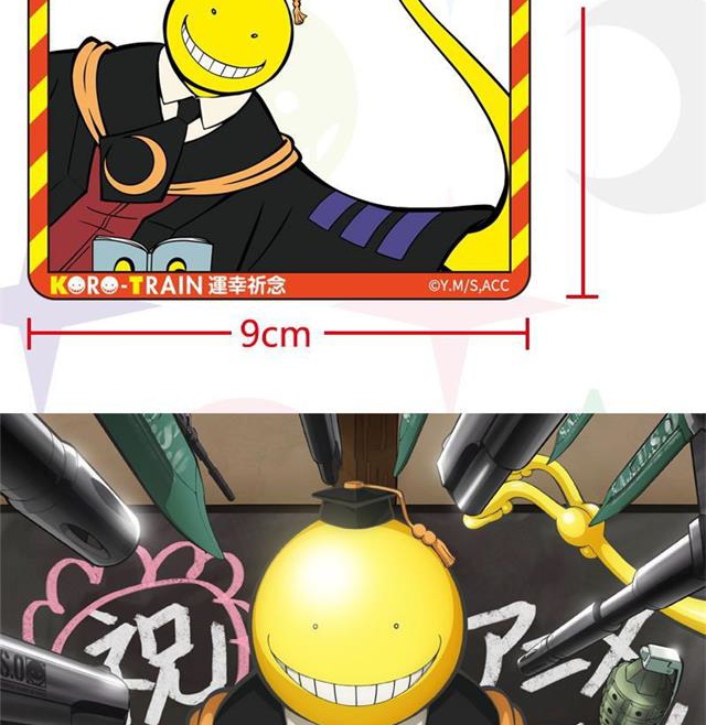 暴蒙正版暗杀教室三年e班合影卡挂件杀老师官谷谷子周边