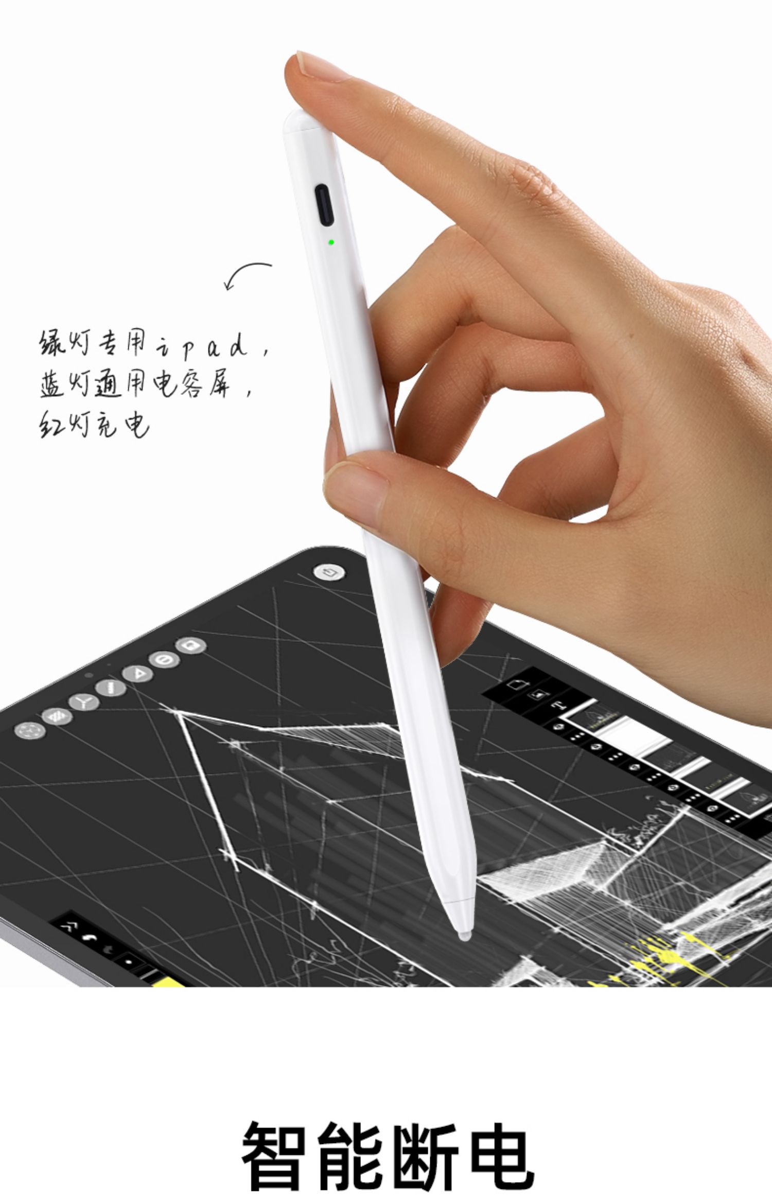 apple pencil电容笔ipad触屏触控笔苹果2代一代2020平板细头mini4手写