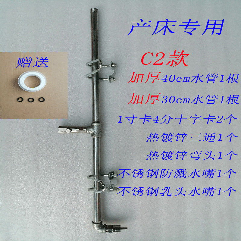 猪自动饮水器加厚套装不锈钢水嘴猪产床定位栏饮水器配件养殖设备麦桑