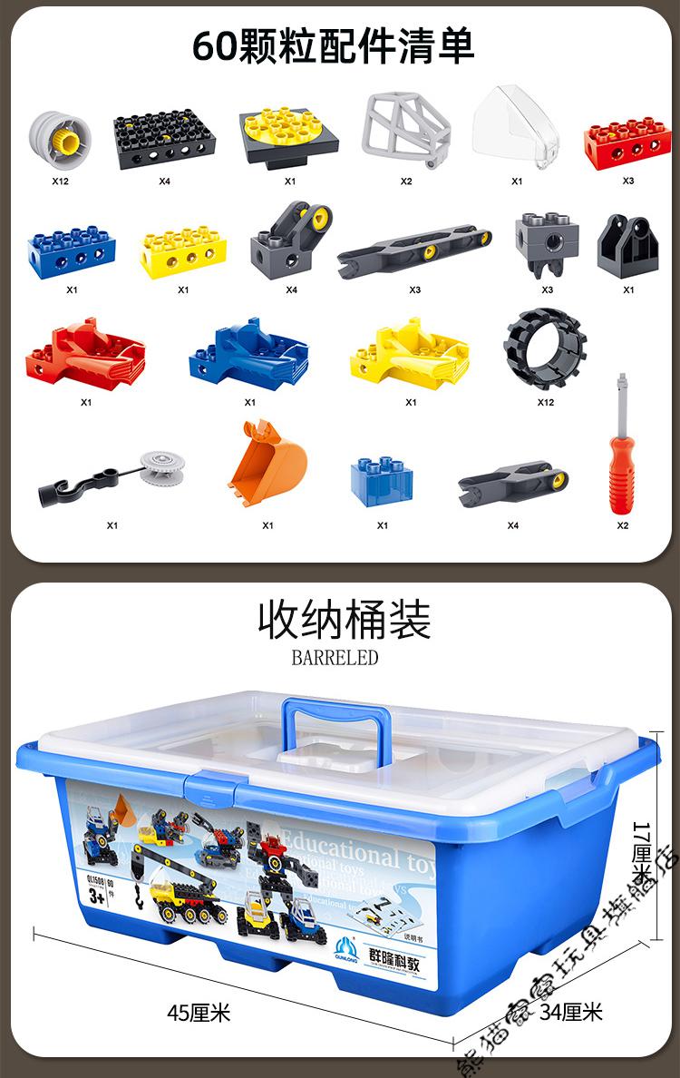 乐高积木大颗粒百变工程9656/45002机械组教具男孩子齿轮拼装玩具