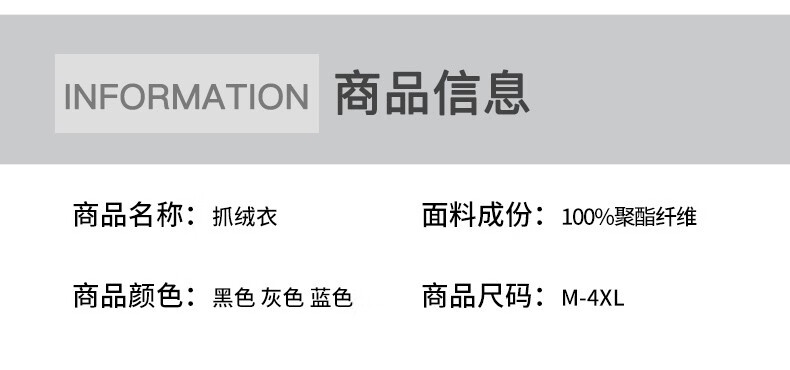 罗蒙（ROMON）【特价捡漏】夹克男秋冬款青年抓绒外套情侣装摇粒绒开衫双面绒茄克 灰色 3XL