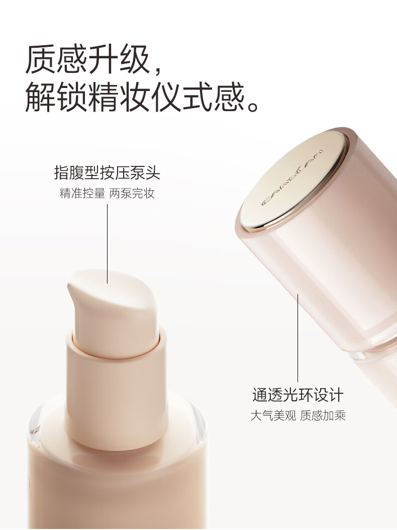 卡姿兰（Carslan）粉底液遮瑕控油bb霜防水防汗不脱妆不卡粉保湿服帖持妆生日礼物 干皮02亮肤色(适合自然肤色)