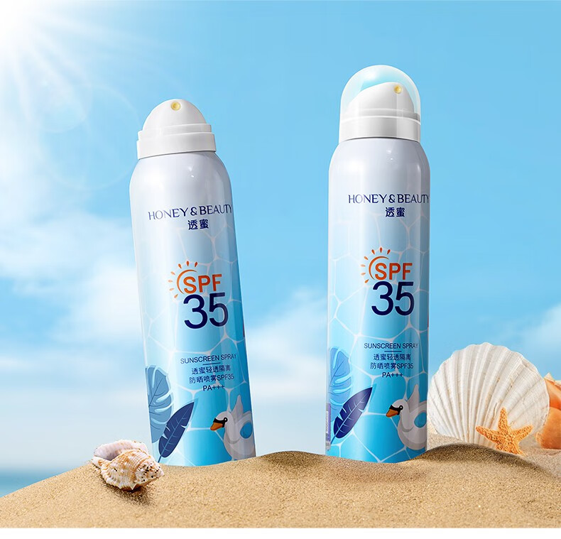 透蜜轻透防晒喷雾防晒霜SPF50隔离军训女男隔离紫外户外晒后修护 防晒霜30g