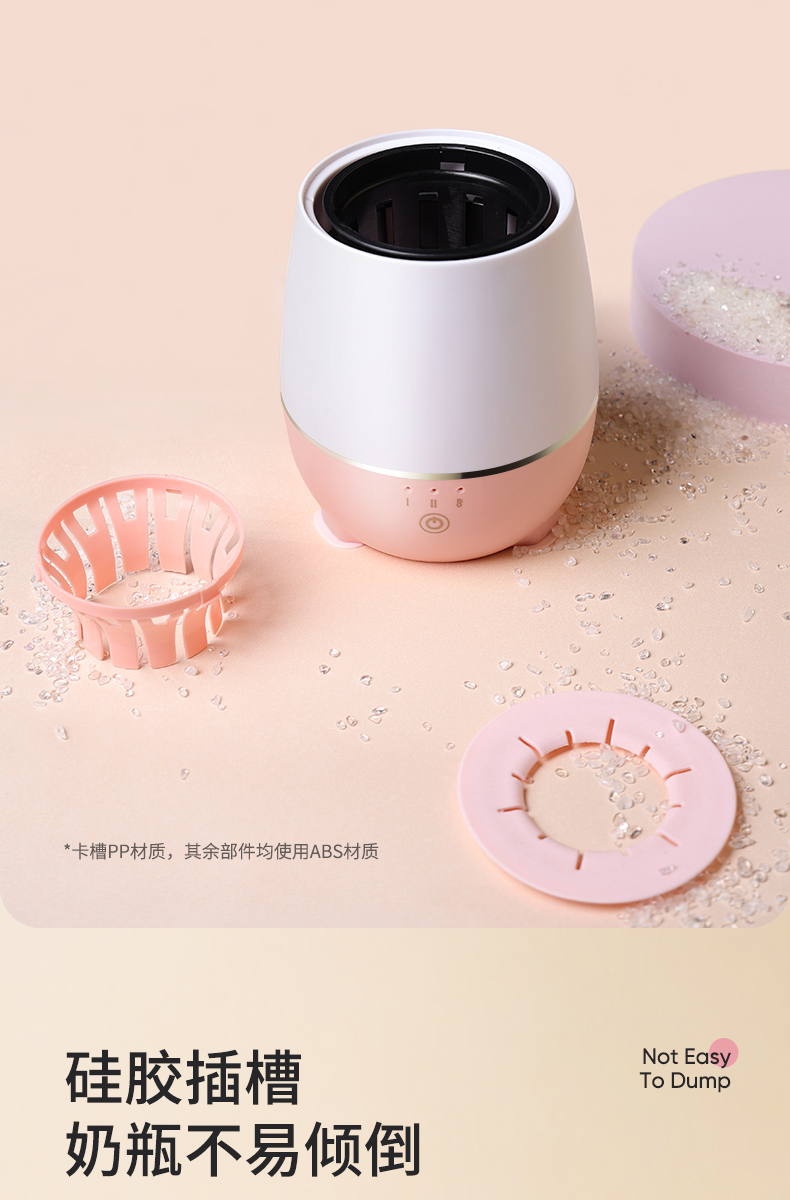 Hometech(宏泰科)摇奶器电动冲奶神器智能全自动免手搓充电外带调奶器45~50°恒温婴儿暖奶器 小白粉