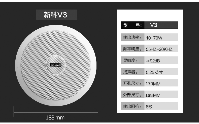 新科(shinco 同轴吸顶喇叭音响套装蓝牙音箱功放一体机吊顶天花板