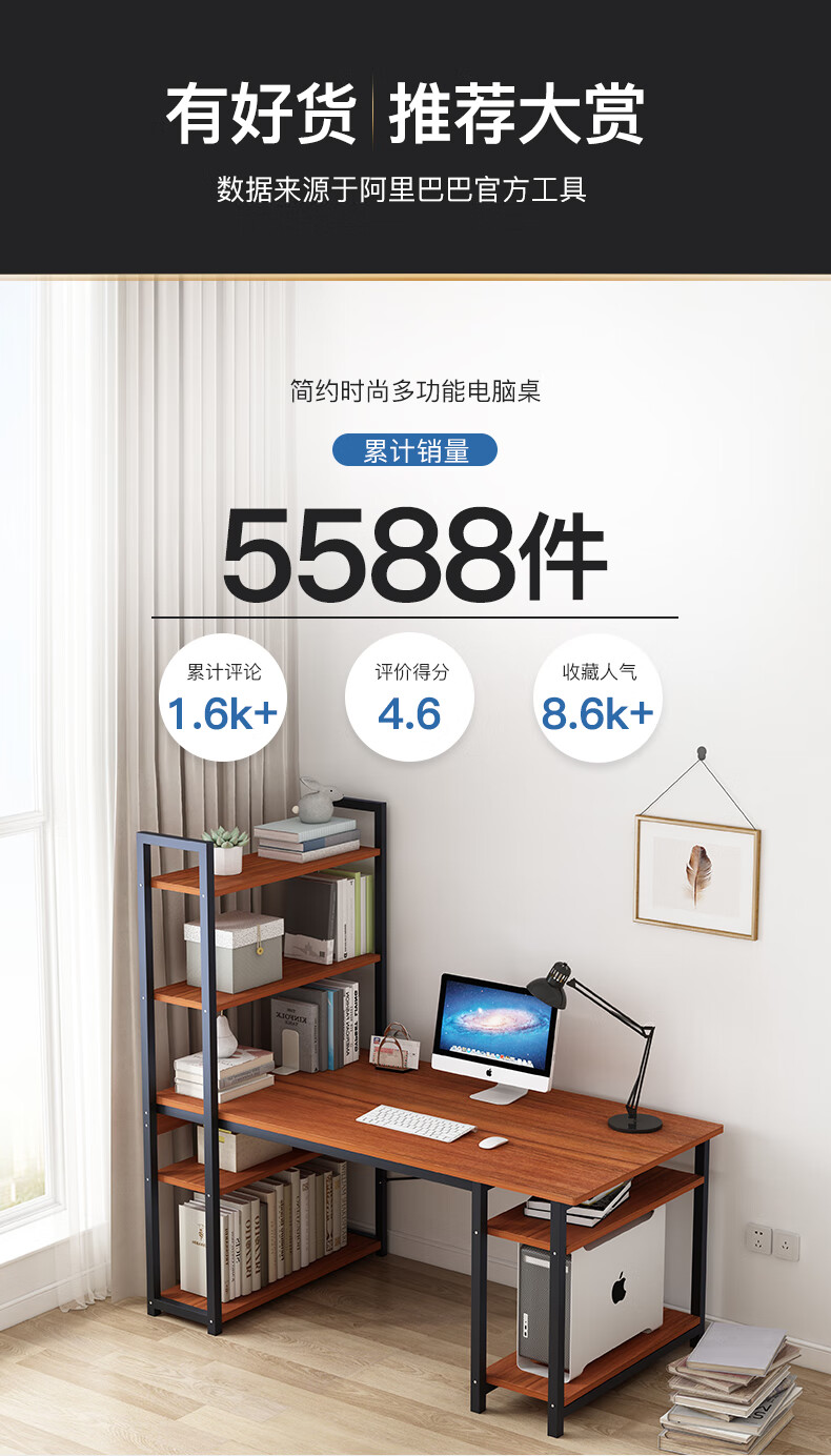 山户家具电脑台式书桌书架组合带书柜一体简约租房学生写字桌卧室简易桌子 120×45CM枫樱木色【经典款】