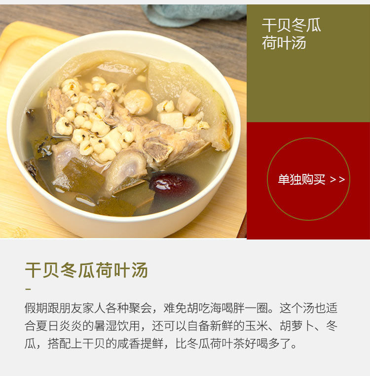 煲汤食材9包全家春季滋补汤料包广东老火汤煲鸡汤材料