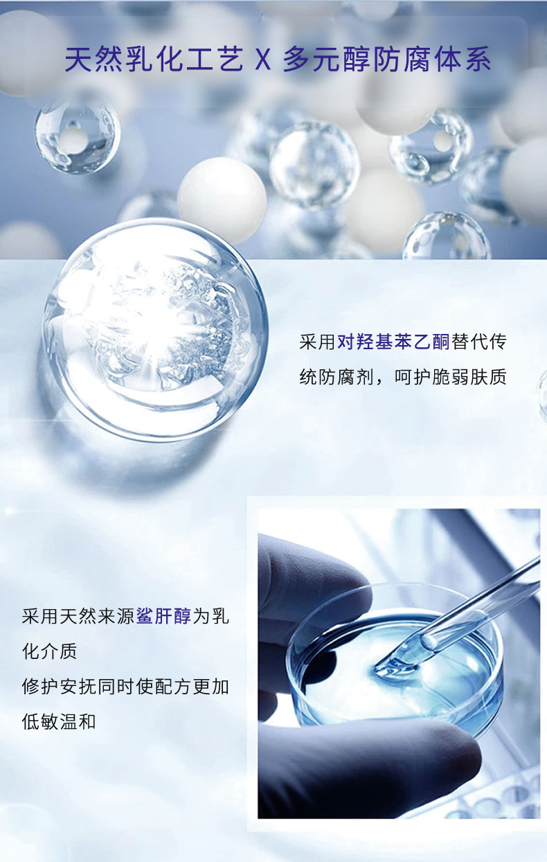 成分星球（GalaxyING） 舒沁安肤精华水乳套装 爽肤水补水保湿控油敏感肌肤护肤品套装 100ml精华水+精华乳（加送小样）