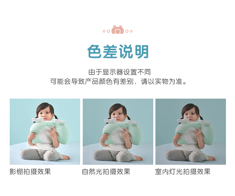 林氏木业(Kids)婴儿枕头0-1岁定型枕新生儿初生宝宝枕头透气四季通用 天丝婴儿枕-薄荷绿