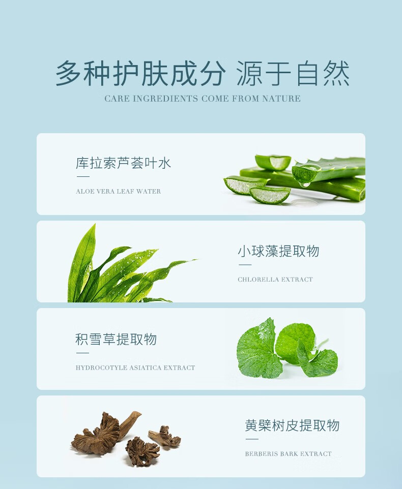 透蜜海洋泡泡保湿精华水爽肤水脸部清爽保湿补水喷雾水舒缓 490ml+100ml