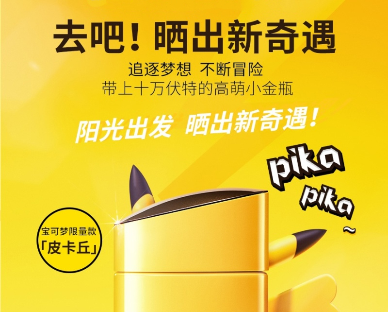 Anessa安耐晒防晒霜防晒乳安耐晒小金瓶防晒七夕情人节礼物 胖丁安耐晒60ml(20年9月产)