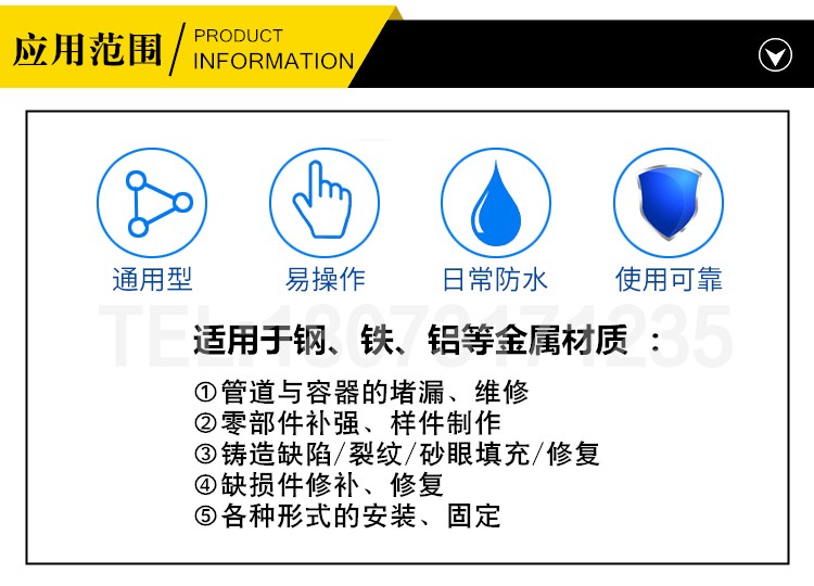 美国普施psi速成钢胶棒带压堵漏棒金属砂眼钢质快速修补棒114g普施