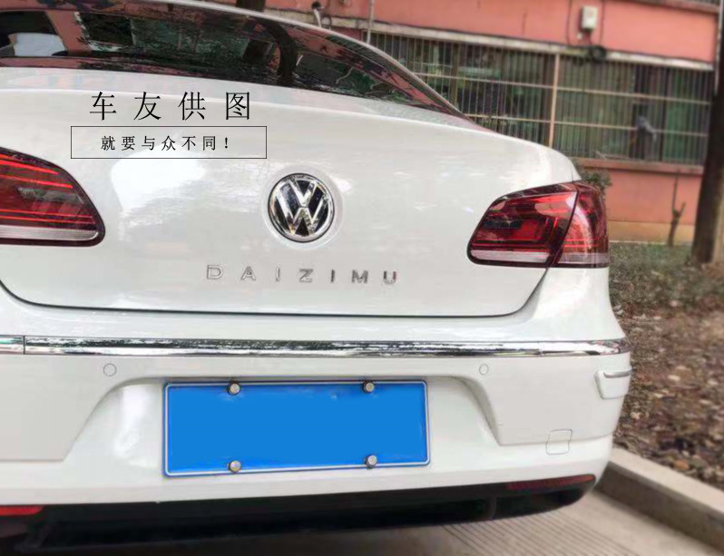 大众带字母高尔夫凌渡速腾cc迈腾立体车标贴daizimu装饰贴抖音款daizi